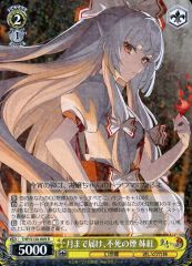 ヴァイスシュヴァルツ】月まで届け、不死の煙 妹紅 - メルカリ
