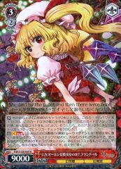 ヴァイス 東方 SR U.N.オーエンは彼女なのか? フランドール - メルカリ