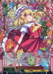 中古】ヴァイスシュヴァルツ THP/S130-060S[SR]：(ホロ)悪魔の妹