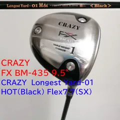 CRAZY（クレイジー）  CRAZY FX BM-435 9.5°ドライバー　CRAZY　Longest Yard-01 HOT(Black) Flex7.7(SX)カーボンシャフトのサムネイル