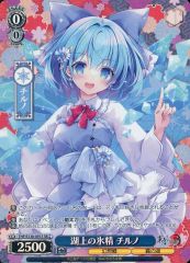 即日発送】ヴァイス 東方Project 湖上の氷精 チルノ SR ☆2 - メルカリ