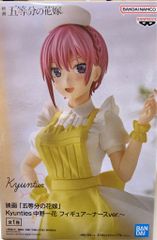 BANDAI SPIRITS Kyunties フィギュア 映画「五等分の花嫁」 中野一花 ナースver.