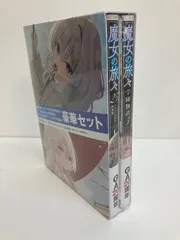 2026年最新】魔女の旅々 ドラマcdの人気アイテム - メルカリ