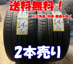 2020年製 175/65R14 82H MARQUIS CST MR61 中古 夏タイヤ 1本 現品限り