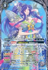 プラチナムクィーン・カトレア　シークレット　1枚 バトルスピリッツ プラチナムクィーン・カトレア - メルカリ