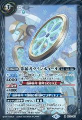 バトルスピリッツ BS76 雷武 パーツ 6枚 - メルカリ