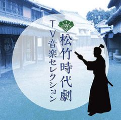 CD付き 三木鶏郎回想録 平凡社 青春と戦争と恋と 冗談音楽スケルツォ