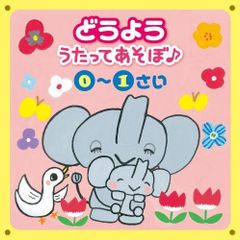 NHK ともだちいっぱい うたってあそぼ CD - メルカリ