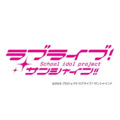 週末限定価格 SODくじ 手拭い 紗倉まな、唯井まひろ 小倉由菜、本庄鈴