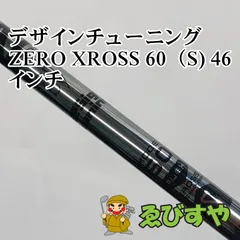 2026年最新】xross gripの人気アイテム - メルカリ