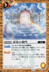 中古】ニンテンドー3DSソフト アイカツ!My No.1 Stage! [通常版
