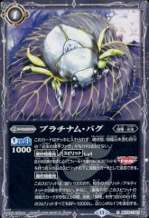 中古】雑貨 ネズ＆タチフサグマ 「ポケットモンスター ポケモン