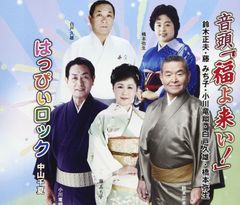 ず*王様 川辺町歌 川辺音頭　鹿児島ご当地レコード　ジャケコピ ず*王様 川辺町歌 川辺音頭 鹿児島ご当地レコード ジャケコピ - メルカリ
