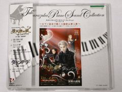 Eureka tohma ユーリカ トーマ ボカロCD - メルカリ