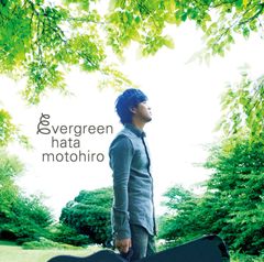 秦基博 evergreen アナログレコード 3枚組 完全限定盤 - メルカリ