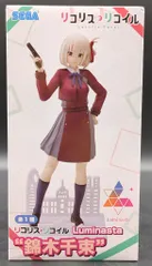 セガ Luminasta リコリス・リコイル 錦木千束