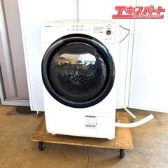 あり様 リクエスト 2点 まとめ商品 - メルカリ