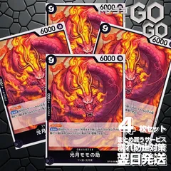 光月モモの助【R】{OP16-085}4枚 プレー用 決戦の刻【OP-16】のサムネイル