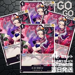 決戦の刻 ワンピースカード ニコ・ロビン 4枚セット OP16-092 - メルカリ