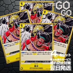 闇水 OP16-115 4枚 ワンピースカード 環境パーツ 黒ひげ - メルカリ