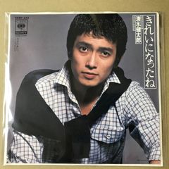 新品】谷口雅洋 ああ無情 7インチ・シングル 完全生産限定盤
