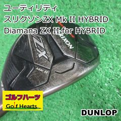 1623]ドライバー ピン G430 MAX/PING TOUR 2.0 CHROME 65(JP)/S/9