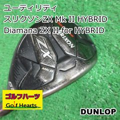 1685]ユーティリティ ダンロップ スリクソンZX Mk II HYBRID/Diamana