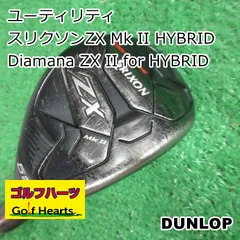 2026年最新】スリクソン zx mk ii ハイブリッドの人気アイテム - メルカリ