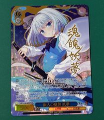 夏の思い出 萌実 SP - メルカリ