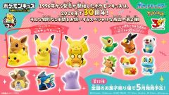 未開封】ポケモンキッズ30周年スペシャル vol.1 全12種 コンプリート