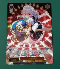 高松54-0124] ヴァイスシュヴァルツ ウマ娘 FluttertailSpiritヤマニン