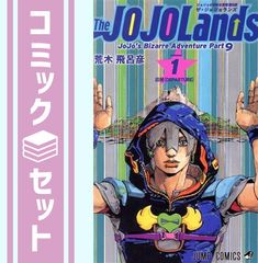 [세트]더 조조랜즈 The JOJOLands 코믹 1-8권 세트 [Comic] 아라키 히로히코
