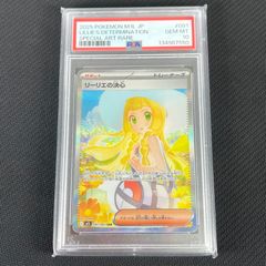 ブ*ー様 ポケモンカード リーリエの決心SAR PSA10鑑定品 - メルカリ