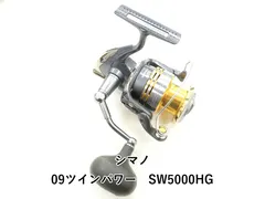 2026年最新】シマノ ツインパワーsw5000の人気アイテム - メルカリ