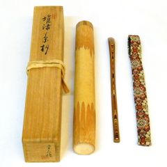 佐藤元治様専用茶道具 楽吉左衛門 黄交趾 獅子香合 共箱 V R9819