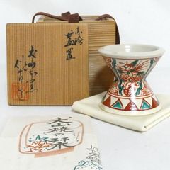 犬山焼 五代 尾関作十郎 作 茶碗「慈」共箱 栞付 犬山焼 五代 尾関作十郎 作 茶碗「慈」共箱 栞付 - メルカリ