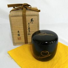 輪島塗 五島屋 銀溜唐草富貴長命四角形盛器 共箱です。 - メルカリ