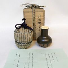 宗晋作 尾戸焼 文琳茶入 宗久書付 仕覆付 茶道具 共箱 AC1184 - メルカリ