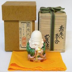 皐月）洛東 景山作 京焼 飾壷 人絹紐「 飾紐解説書付」 【税込・送料込