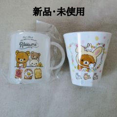 リラックマ2⭐希少！初期2007年くじ マグカップセット 未使用 - メルカリ