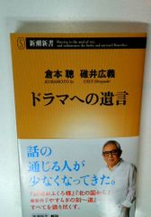雲竜奔馬 うんりゅうほんば 全巻セット／5巻揃 みなもと太郎／著 希望
