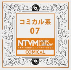 アニメサウンドミュージアム菊池通隆プロデュース」1・2セット帯あり