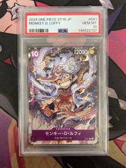 PSA10 モンキー・D・ルフィ P-041 スタートデッキ 紫 - メルカリ