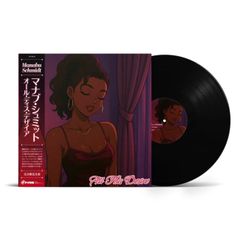 CITY POP on VINYL2025 - 一十三十一 / YOUR TIME Route #1[クリア