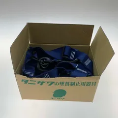 金物・部品 工具 工具関連用品 フルハーネス型安全帯 ST#5702-TRG/ST