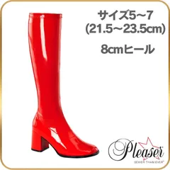 21.5cm 22cm 22.5cm 23cm 23.5cm Pleaser プリーザー ブーツ ゴーゴーブーツ ロングブーツ 赤 レッド エナメル ジョッキーブーツ 8cmヒール 太ヒール サイドジッパー コスプレ Funtasma アウトレットのサムネイル