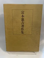 2026年最新】富本憲吉の人気アイテム - メルカリ