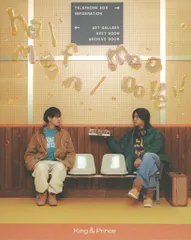 Halfmoon / Moooove!! (Dear Tiara盤) King & Prince[CD](中古)