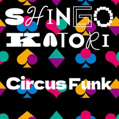 香取慎吾 Circus Funk アリーナツアー くろうさぎ くろうさ - メルカリ