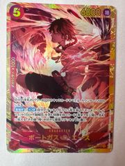 ワンピースカード 決戦の刻 ポートガス・D・エース SEC ワンピースカード 決戦の刻 ポートガス・D・エース SEC OP16-118